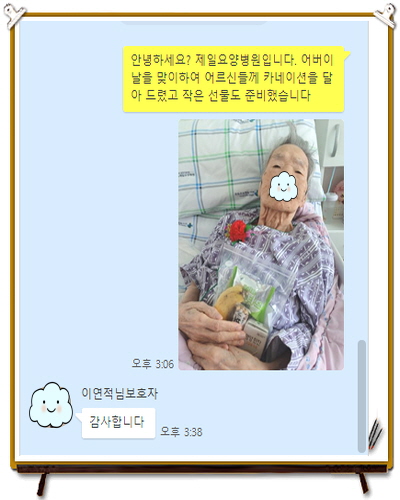 [꾸미기]이연적.jpg