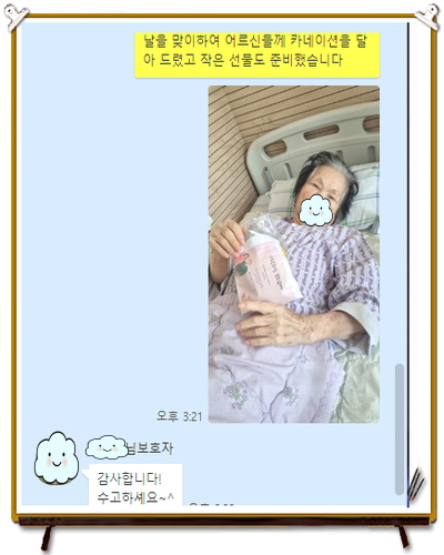 [꾸미기]정운영.jpg