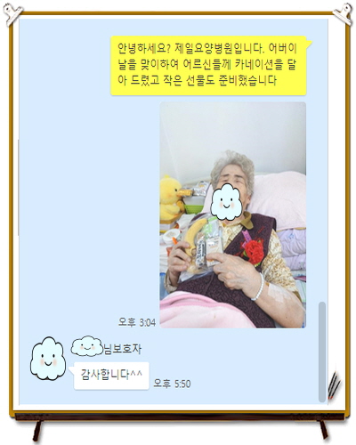 [꾸미기]진숙이.jpg