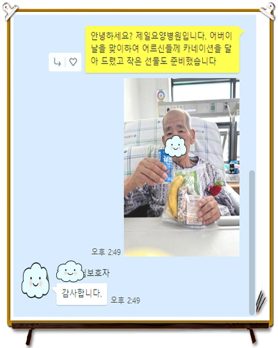 [꾸미기]최병만.jpg