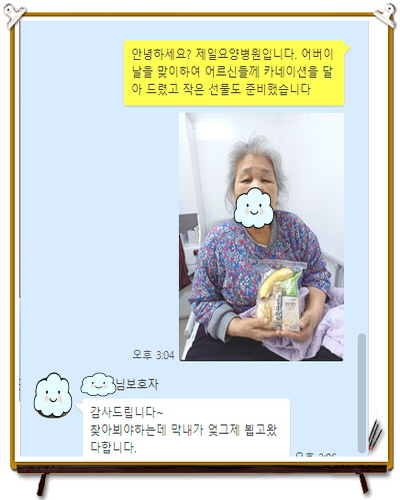 [꾸미기]최종순.jpg
