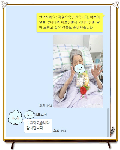[꾸미기]홍영복.jpg