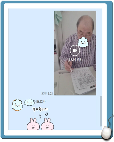 [꾸미기]류춘달.jpg