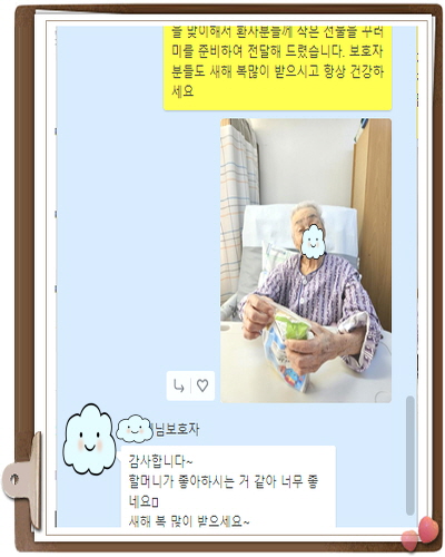 [꾸미기]김이예.jpg