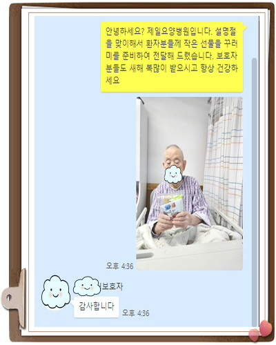 [꾸미기]김일수.jpg