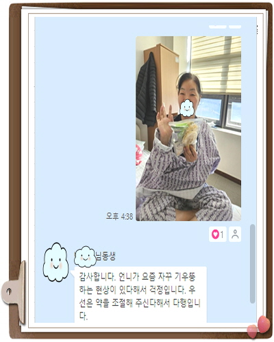 [꾸미기]박옥순.jpg