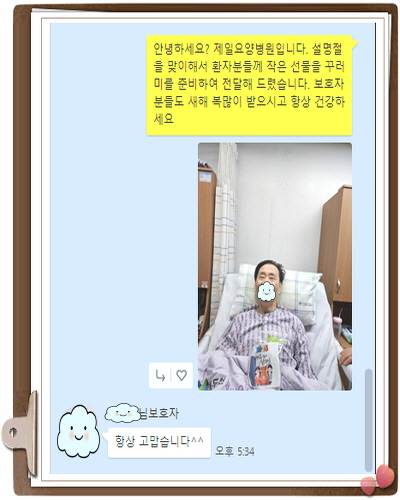 [꾸미기]손용호.jpg