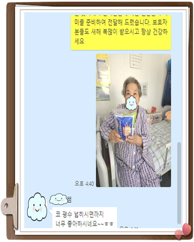 [꾸미기]안종숙.jpg