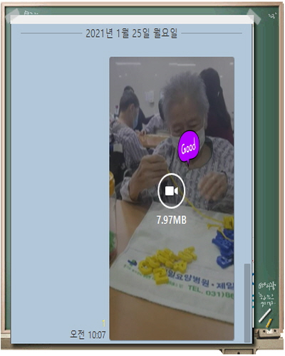 [꾸미기]한영애.jpg