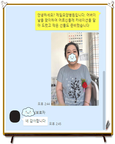 [꾸미기]김양숙.jpg