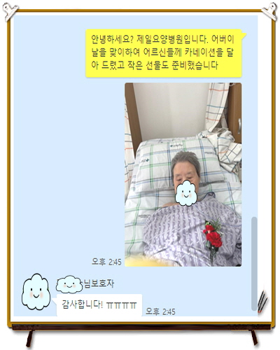 [꾸미기]김영자.jpg