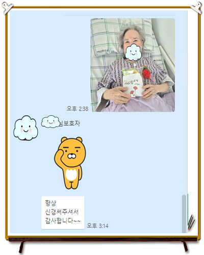 [꾸미기]김은순.jpg