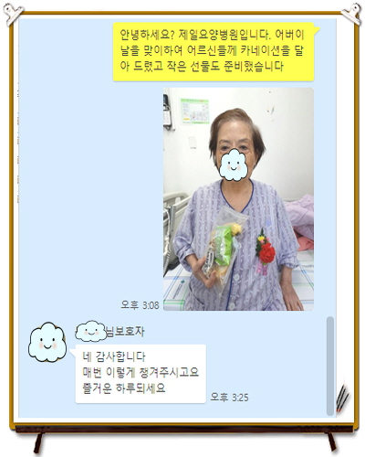 [꾸미기]문수옥.jpg