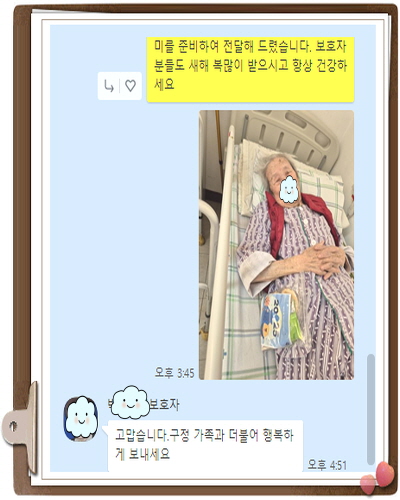 [꾸미기]박정남.jpg
