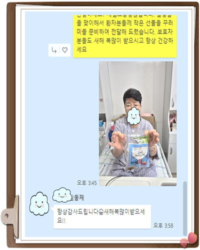 [꾸미기]송경자.jpg