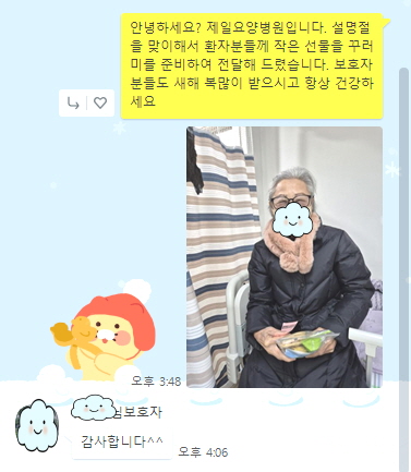 [꾸미기]유계현.jpg