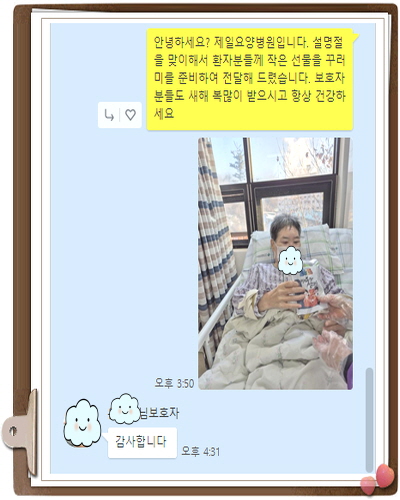 [꾸미기]윤은중.jpg