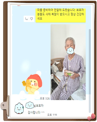 [꾸미기]추태엽.jpg