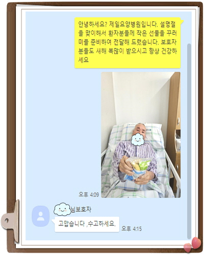 [꾸미기]강신만.jpg
