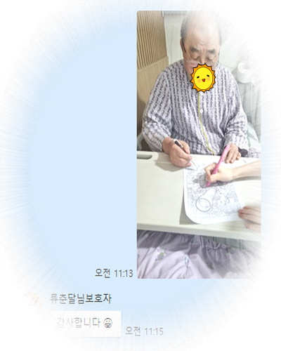 [꾸미기]류춘달.jpg