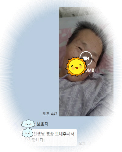 [꾸미기]정태옥.jpg