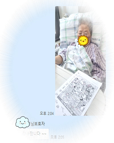 [꾸미기]조창례.jpg