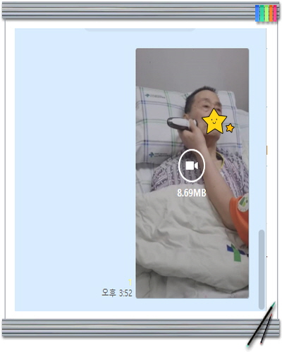 [꾸미기]손용호.jpg