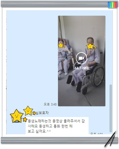 [꾸미기]장필연.jpg