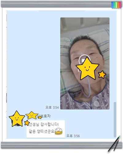 [꾸미기]정태옥.jpg