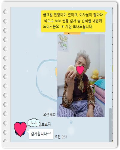 [꾸미기]진숙이.jpg
