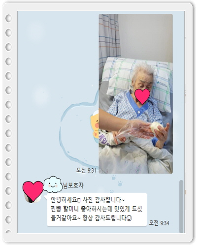 [꾸미기]김이예.jpg