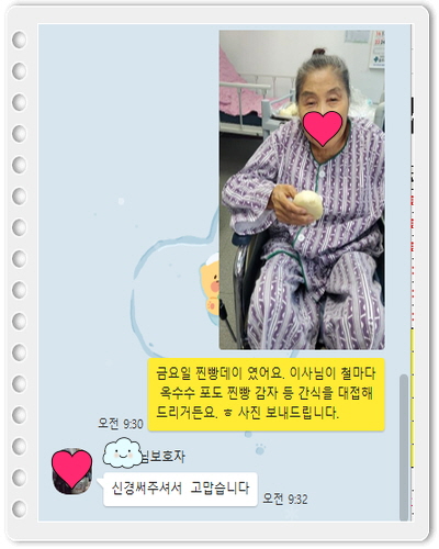 [꾸미기]김재순.jpg