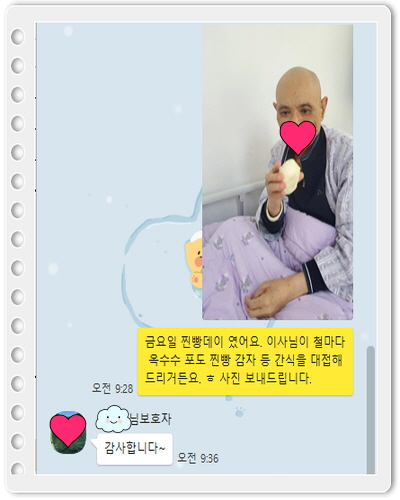 [꾸미기]김효근.jpg