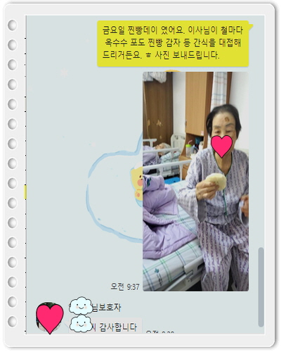 [꾸미기]양자희.jpg