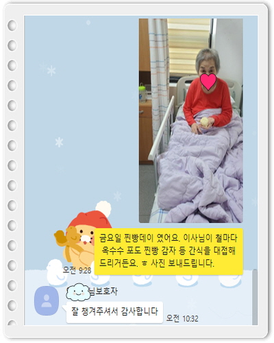 [꾸미기]임선자.jpg
