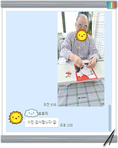 [꾸미기]류춘달.jpg