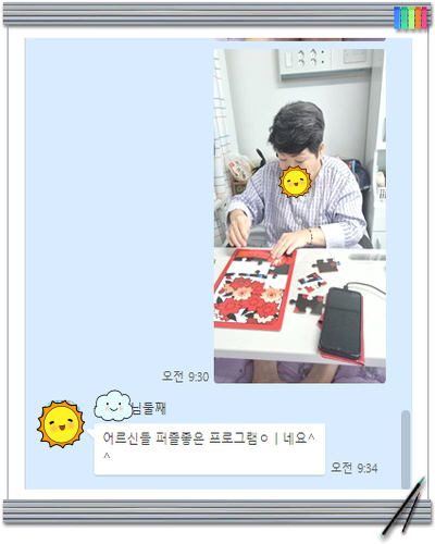[꾸미기]송경자.jpg