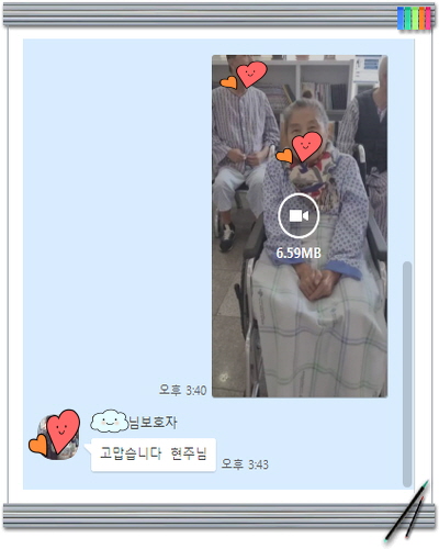 [꾸미기]김재순.jpg