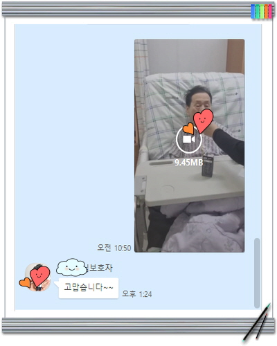 [꾸미기]손용호.jpg