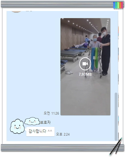 [꾸미기]조창례.jpg