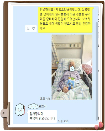 [꾸미기]정춘호.jpg
