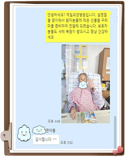 [꾸미기]주금이.jpg