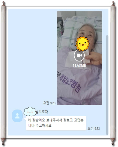 [꾸미기]이보국.jpg
