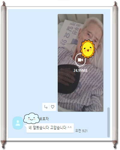 [꾸미기]최잠선.jpg