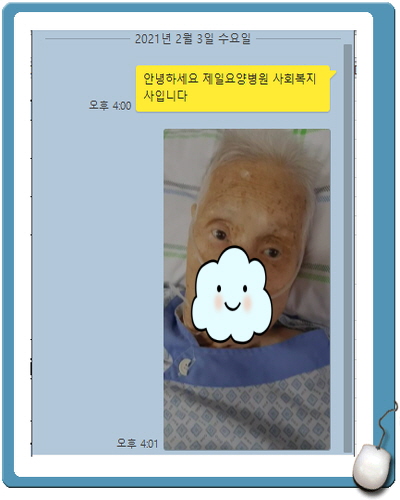 [꾸미기]장영순.jpg