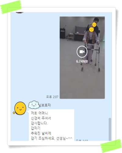 [꾸미기]김은순.jpg