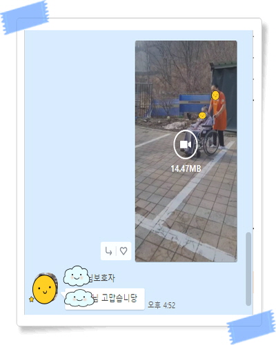 [꾸미기]김재순.jpg
