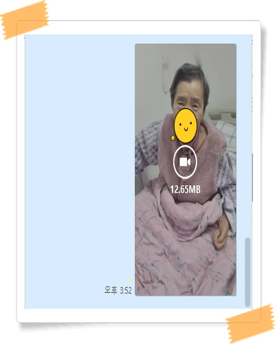 [꾸미기]나윤순.jpg