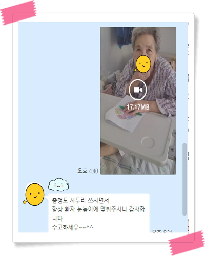 [꾸미기]안종숙.jpg