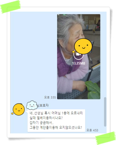 [꾸미기]최종순.jpg